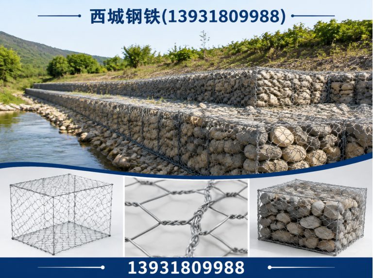 景县石笼网展示图